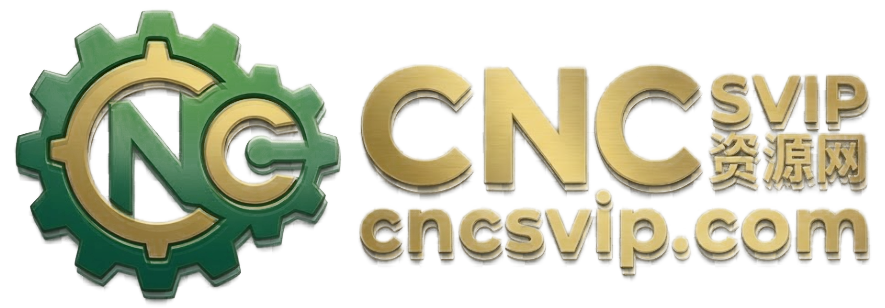 CNC Svip资源站
